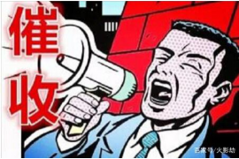 雨花工资清欠服务